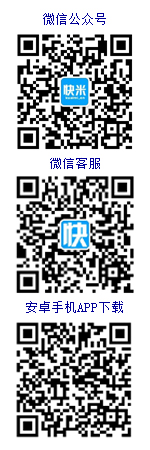 汕尾人才網在線客服